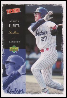 49 Atsuya Furuta